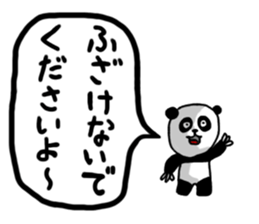 Whisper of the PANDA sticker #13011861