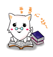 White Shuai Shuai(Momo) sticker #13012145