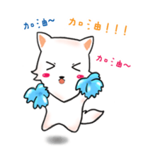 White Shuai Shuai(Momo) sticker #13012179