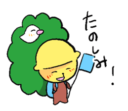 Yattomi sticker #13012231