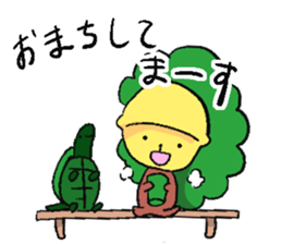 Yattomi sticker #13012233