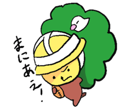 Yattomi sticker #13012239