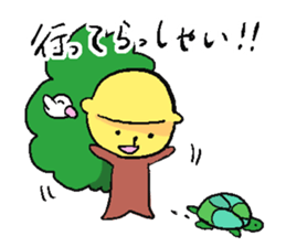 Yattomi sticker #13012252