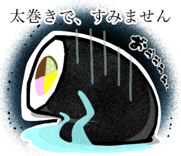 A fat roll sushi sticker sticker #13012427