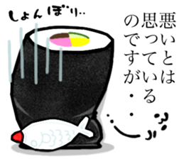 A fat roll sushi sticker sticker #13012444