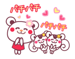 Chocobear Happy Birthday&Congratulations sticker #13012463