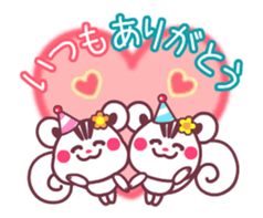 Chocobear Happy Birthday&Congratulations sticker #13012469