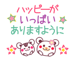 Chocobear Happy Birthday&Congratulations sticker #13012481