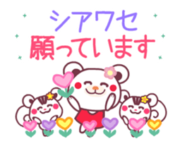 Chocobear Happy Birthday&Congratulations sticker #13012484