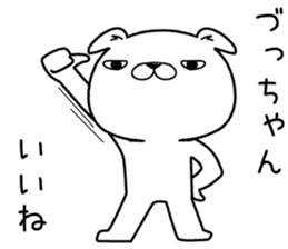 duchan send Sticker sticker #13012566