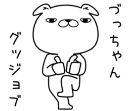 duchan send Sticker sticker #13012567