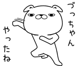 duchan send Sticker sticker #13012568