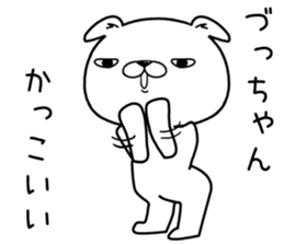 duchan send Sticker sticker #13012569