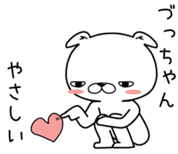 duchan send Sticker sticker #13012570