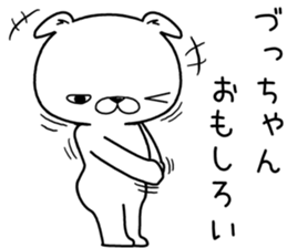 duchan send Sticker sticker #13012571