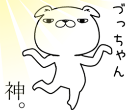 duchan send Sticker sticker #13012572