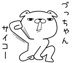 duchan send Sticker sticker #13012573