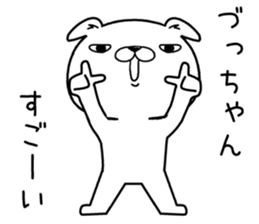 duchan send Sticker sticker #13012574