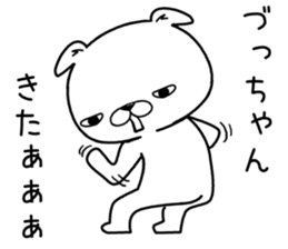 duchan send Sticker sticker #13012575