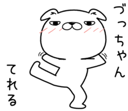 duchan send Sticker sticker #13012576