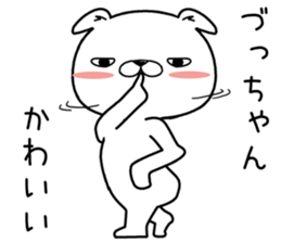 duchan send Sticker sticker #13012578