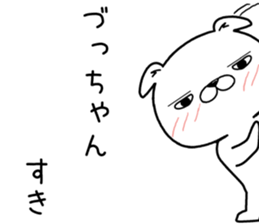 duchan send Sticker sticker #13012579