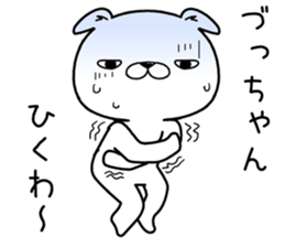 duchan send Sticker sticker #13012581