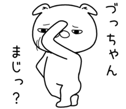 duchan send Sticker sticker #13012584