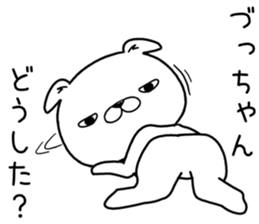 duchan send Sticker sticker #13012585