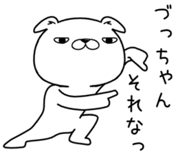 duchan send Sticker sticker #13012586