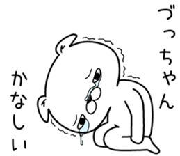 duchan send Sticker sticker #13012587