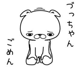 duchan send Sticker sticker #13012588