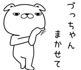 duchan send Sticker sticker #13012589