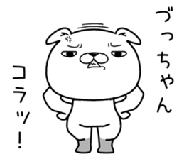 duchan send Sticker sticker #13012590