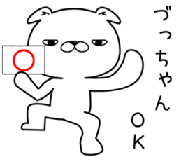 duchan send Sticker sticker #13012592