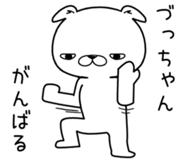 duchan send Sticker sticker #13012595