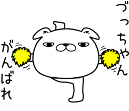 duchan send Sticker sticker #13012596