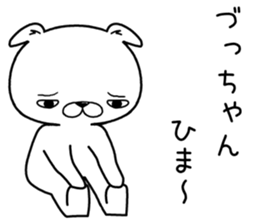 duchan send Sticker sticker #13012597