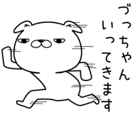 duchan send Sticker sticker #13012599