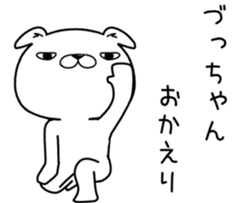 duchan send Sticker sticker #13012600