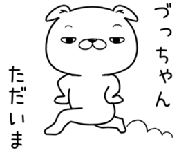 duchan send Sticker sticker #13012601