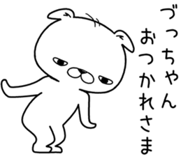 duchan send Sticker sticker #13012602