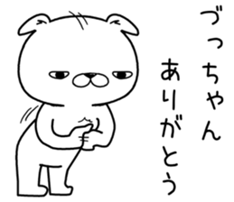 duchan send Sticker sticker #13012603