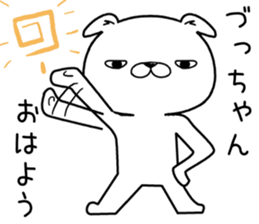 duchan send Sticker sticker #13012604