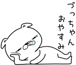 duchan send Sticker sticker #13012605