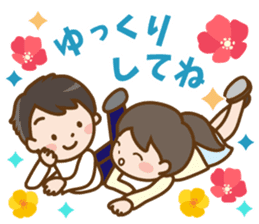 girlfriend and Boyfriend sticker #13012700