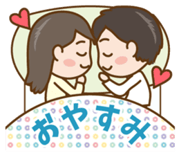 girlfriend and Boyfriend sticker #13012701