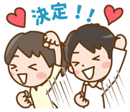 girlfriend and Boyfriend sticker #13012702