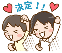 girlfriend and Boyfriend sticker #13012702
