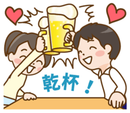 girlfriend and Boyfriend sticker #13012707